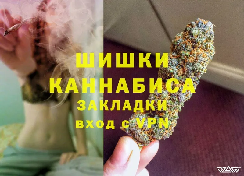 Шишки марихуана OG Kush  Минусинск 